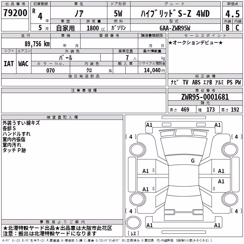 TOYOTA NOAH
