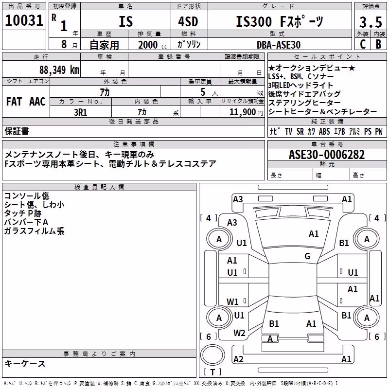 LEXUS IS300
