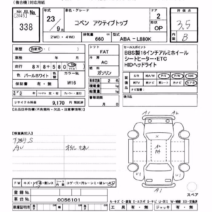 DAIHATSU COPEN