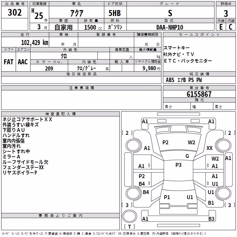 TOYOTA AQUA