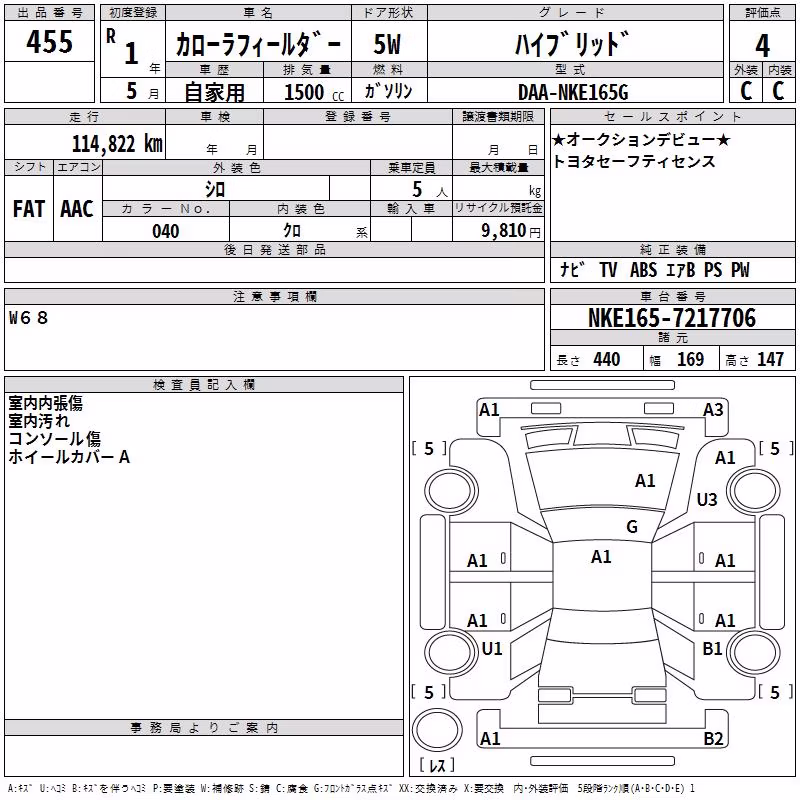 TOYOTA COROLLA FIELDER