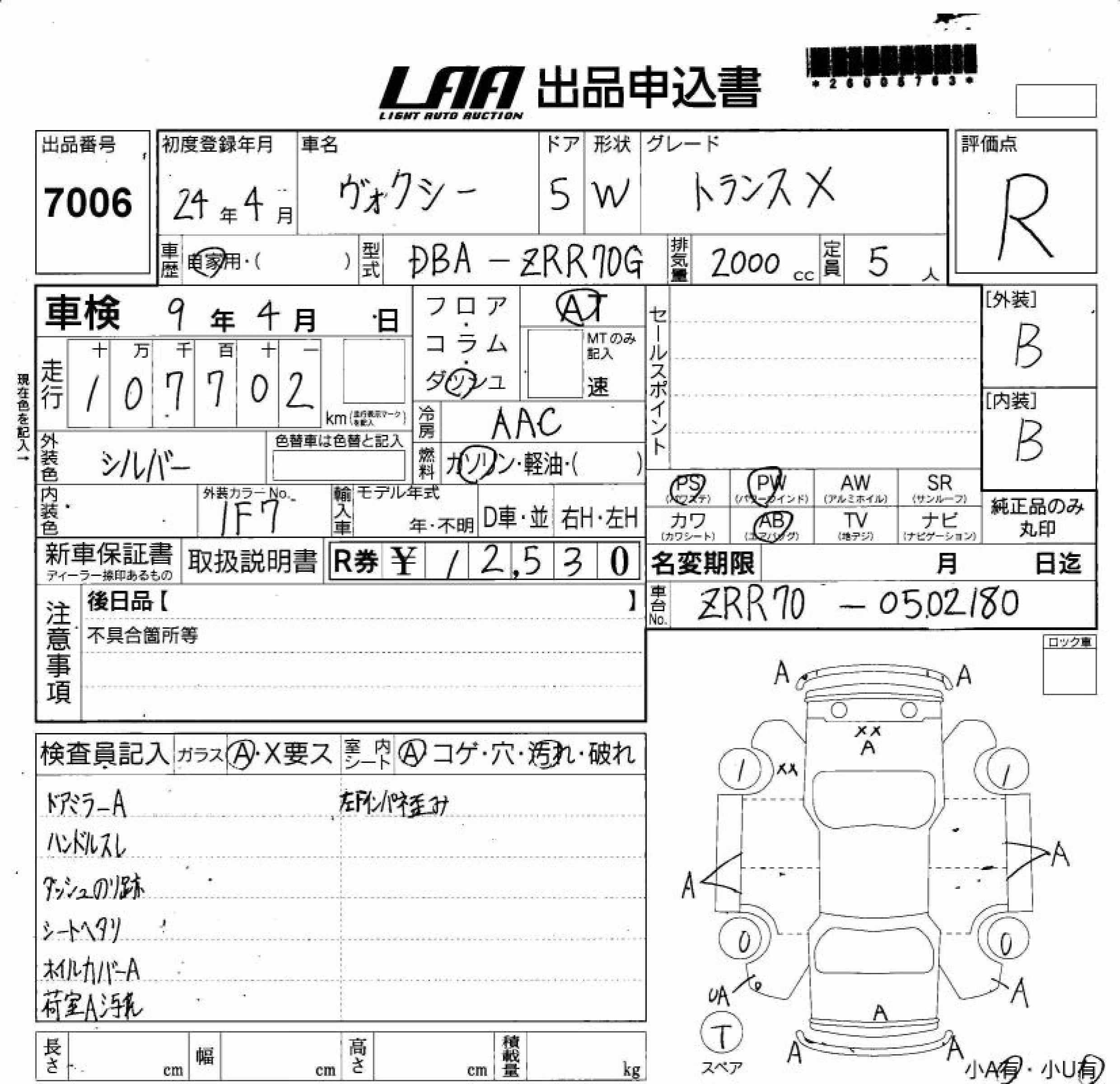 TOYOTA VOXY
