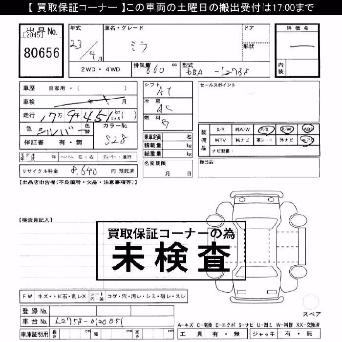 DAIHATSU MIRA