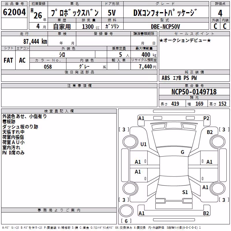 TOYOTA PROBOX
