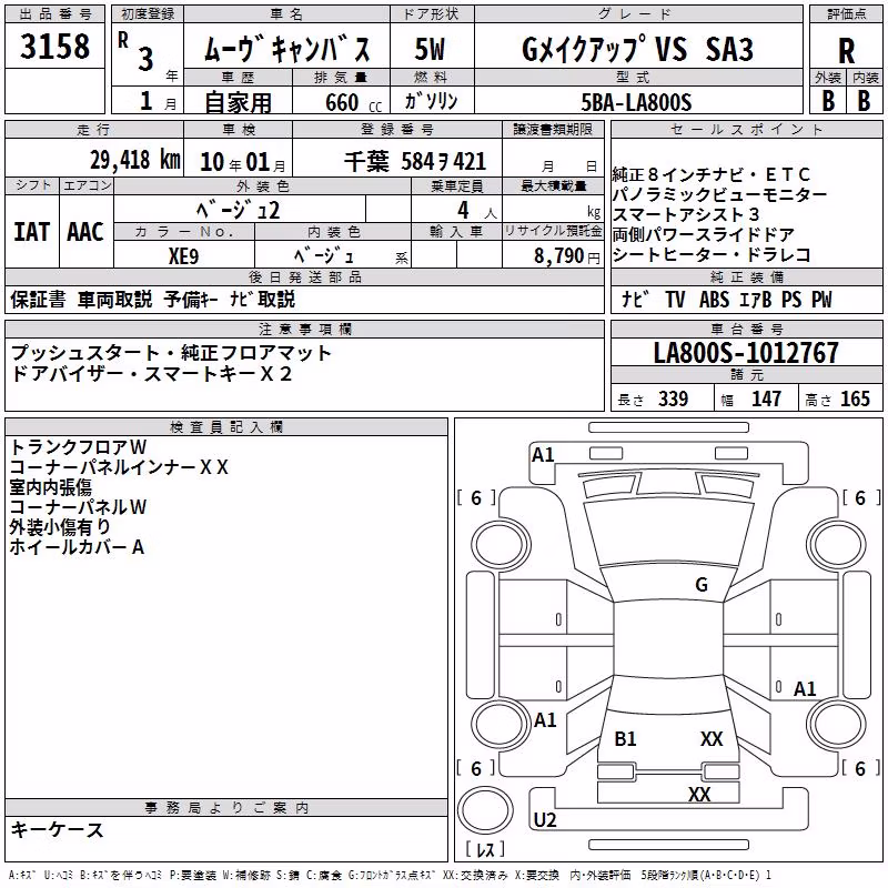 DAIHATSU MOVE CANBUS
