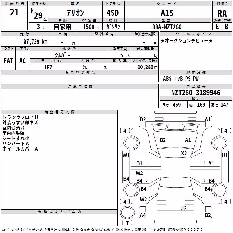 TOYOTA ALLION