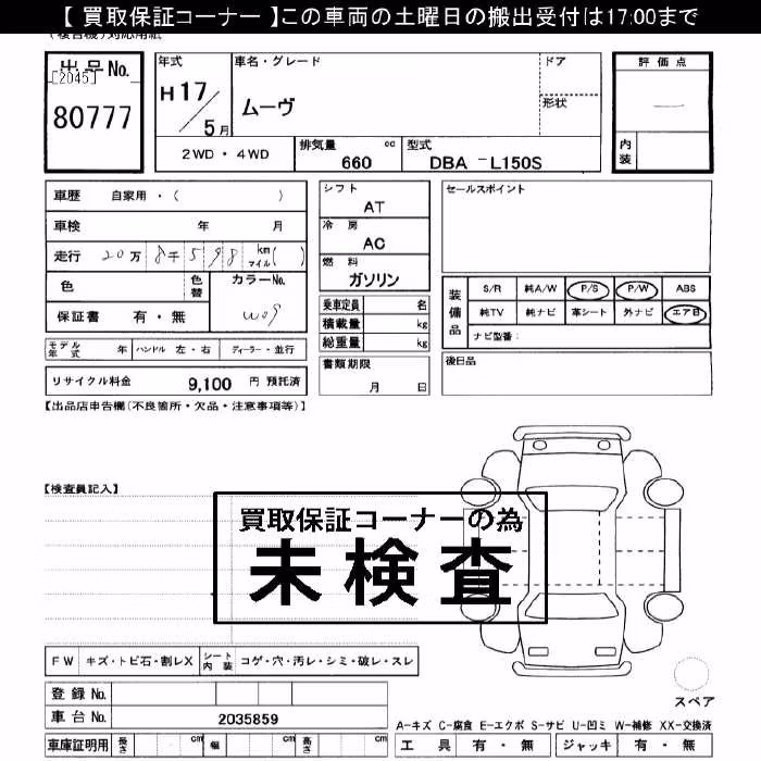 DAIHATSU MOVE