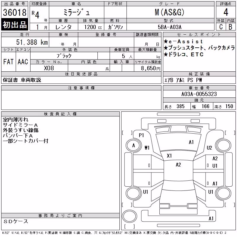 MITSUBISHI MIRAGE