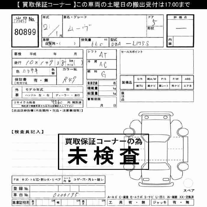 DAIHATSU MOVE
