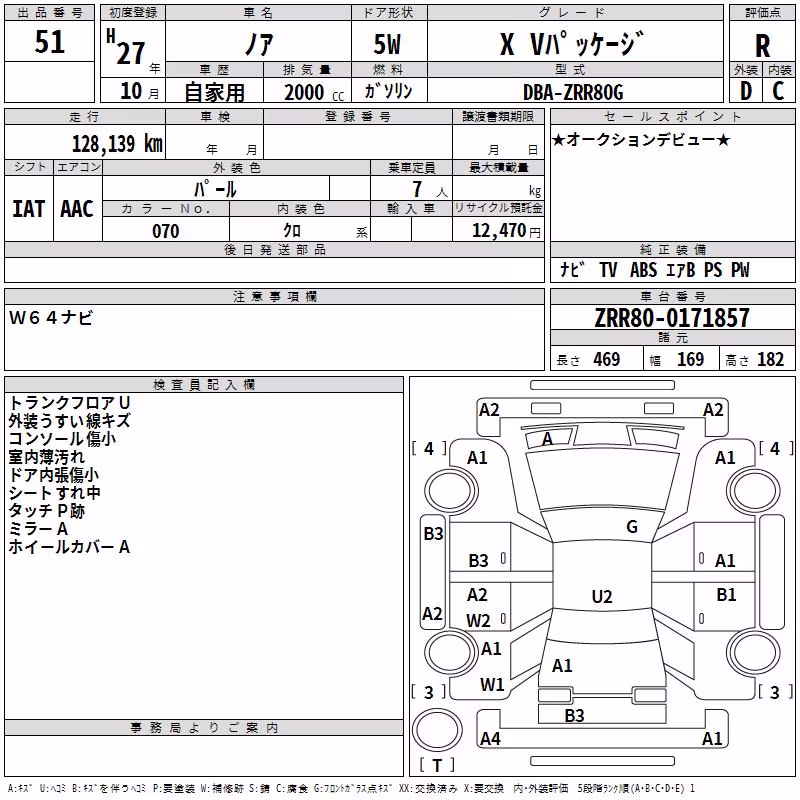 TOYOTA NOAH