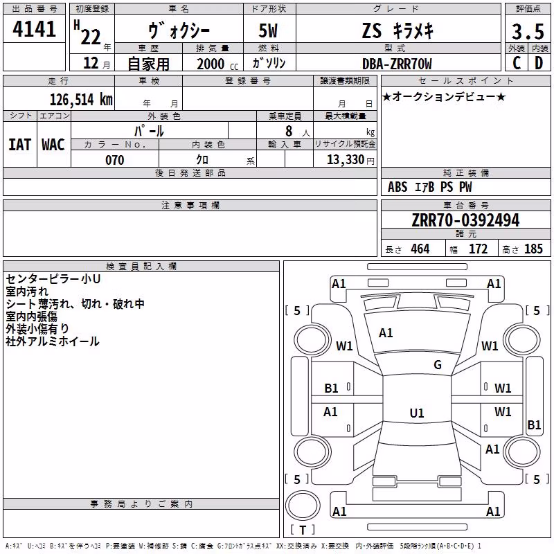 TOYOTA VOXY