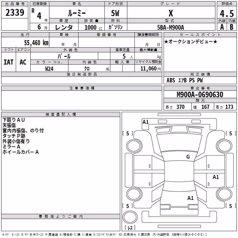 TOYOTA ROOMY
