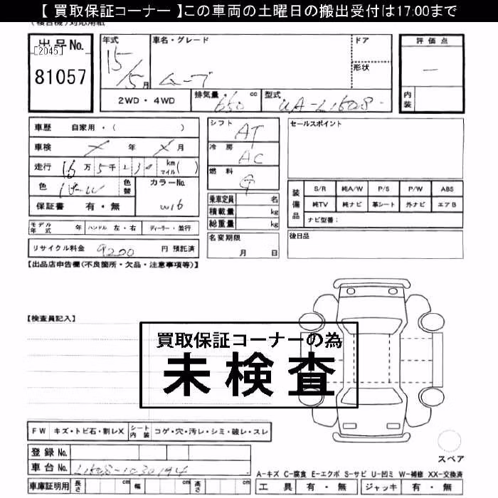 DAIHATSU MOVE