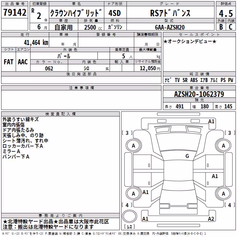 TOYOTA CROWN