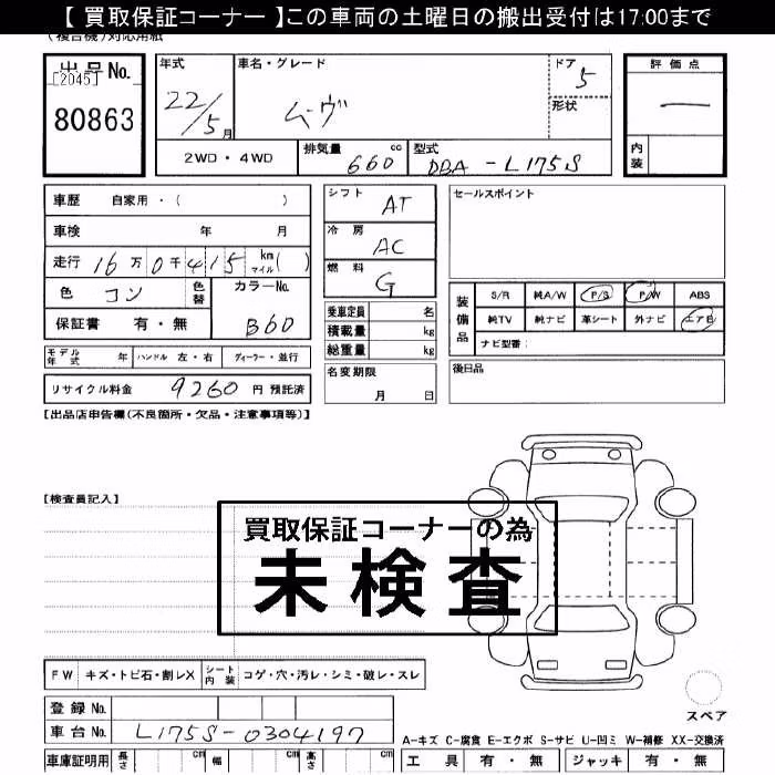 DAIHATSU MOVE