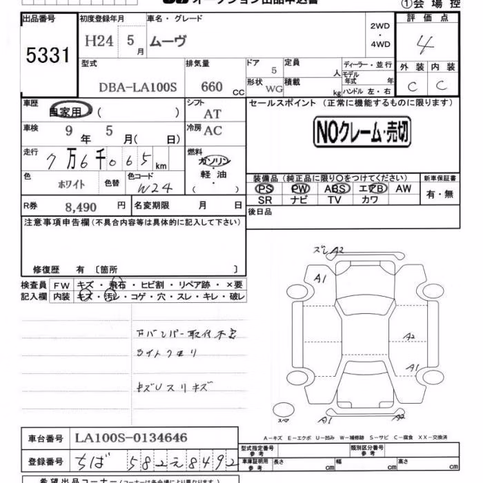 DAIHATSU MOVE