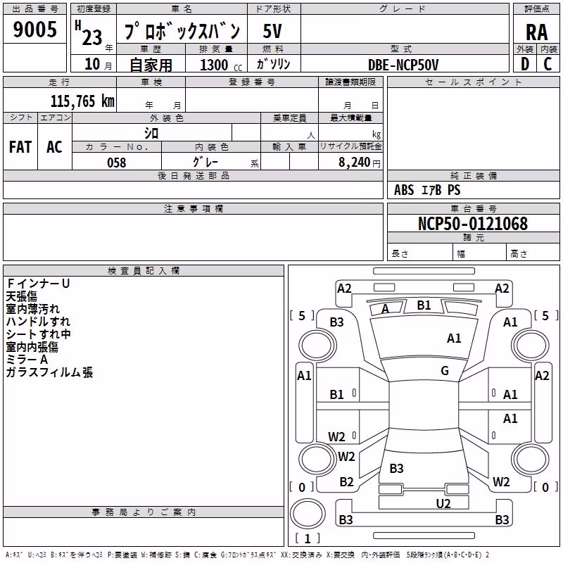 TOYOTA PROBOX