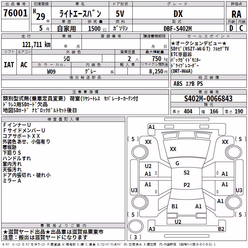TOYOTA LITE ACE