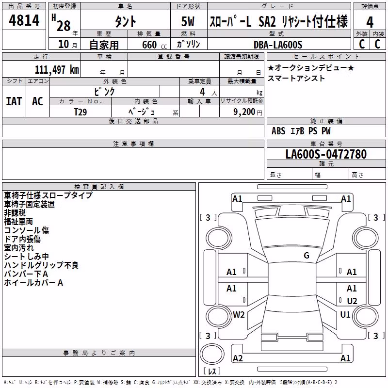 DAIHATSU TANTO