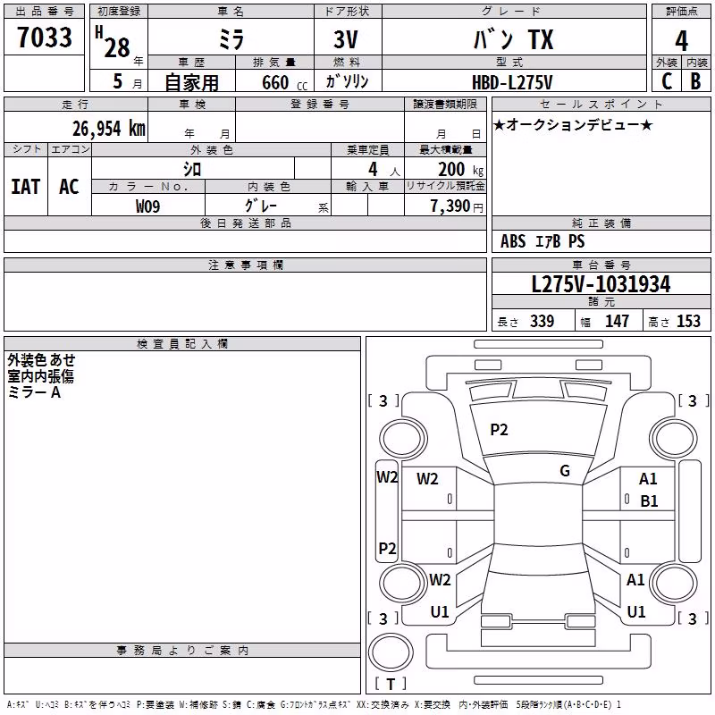 DAIHATSU MIRA