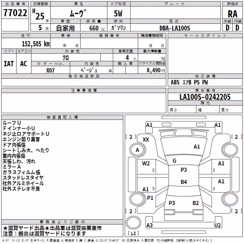 DAIHATSU MOVE