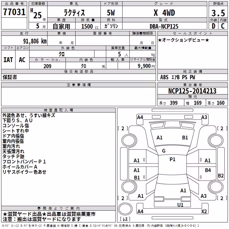 TOYOTA RACTIS