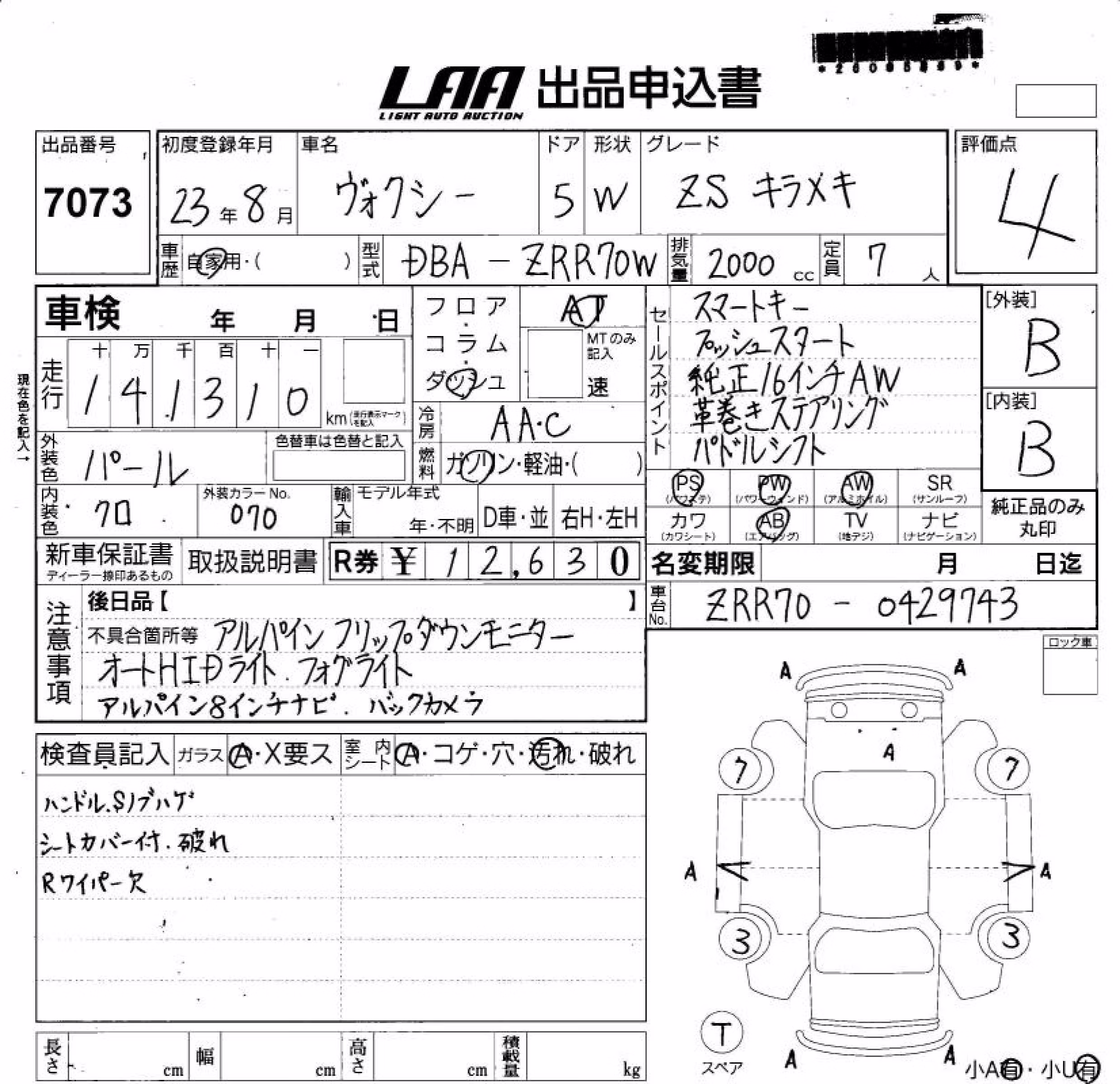 TOYOTA VOXY