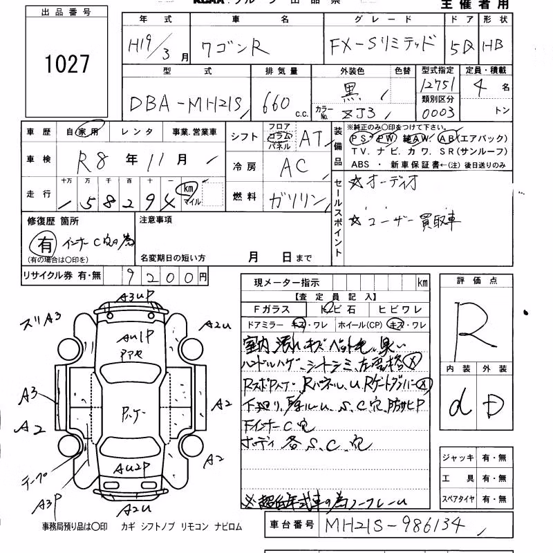 SUZUKI WAGON R