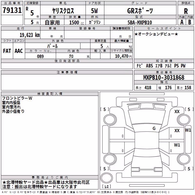 TOYOTA YARIS CROSS