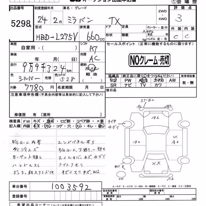 DAIHATSU MIRA