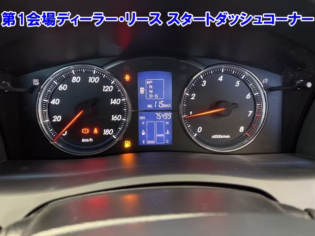TOYOTA MARK X