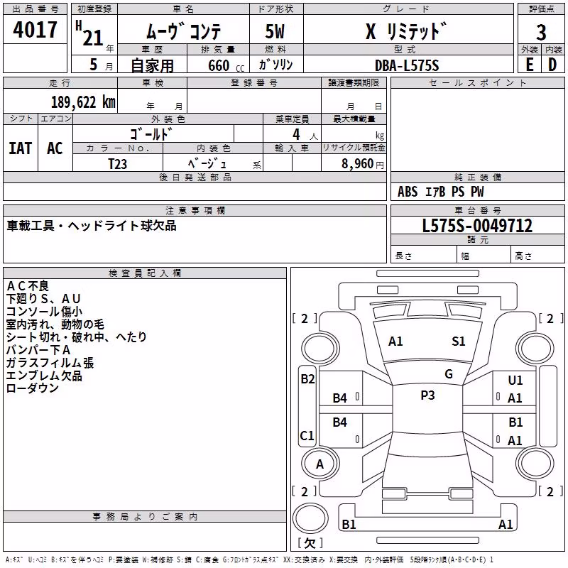 DAIHATSU MOVE CONTE