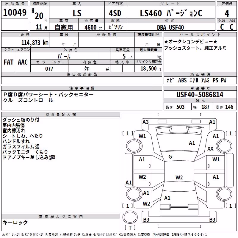 LEXUS LS460