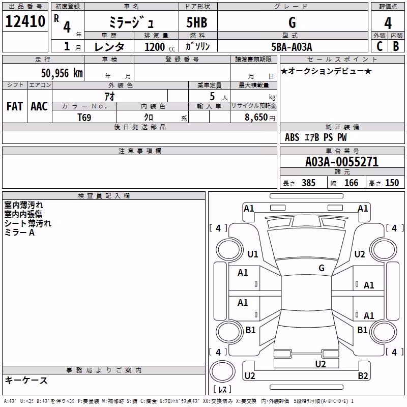 MITSUBISHI MIRAGE