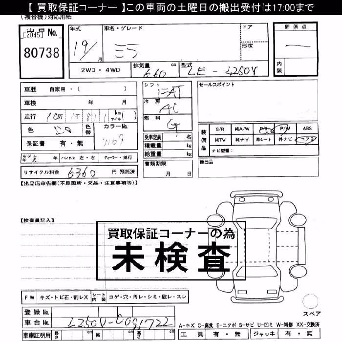 DAIHATSU MIRA