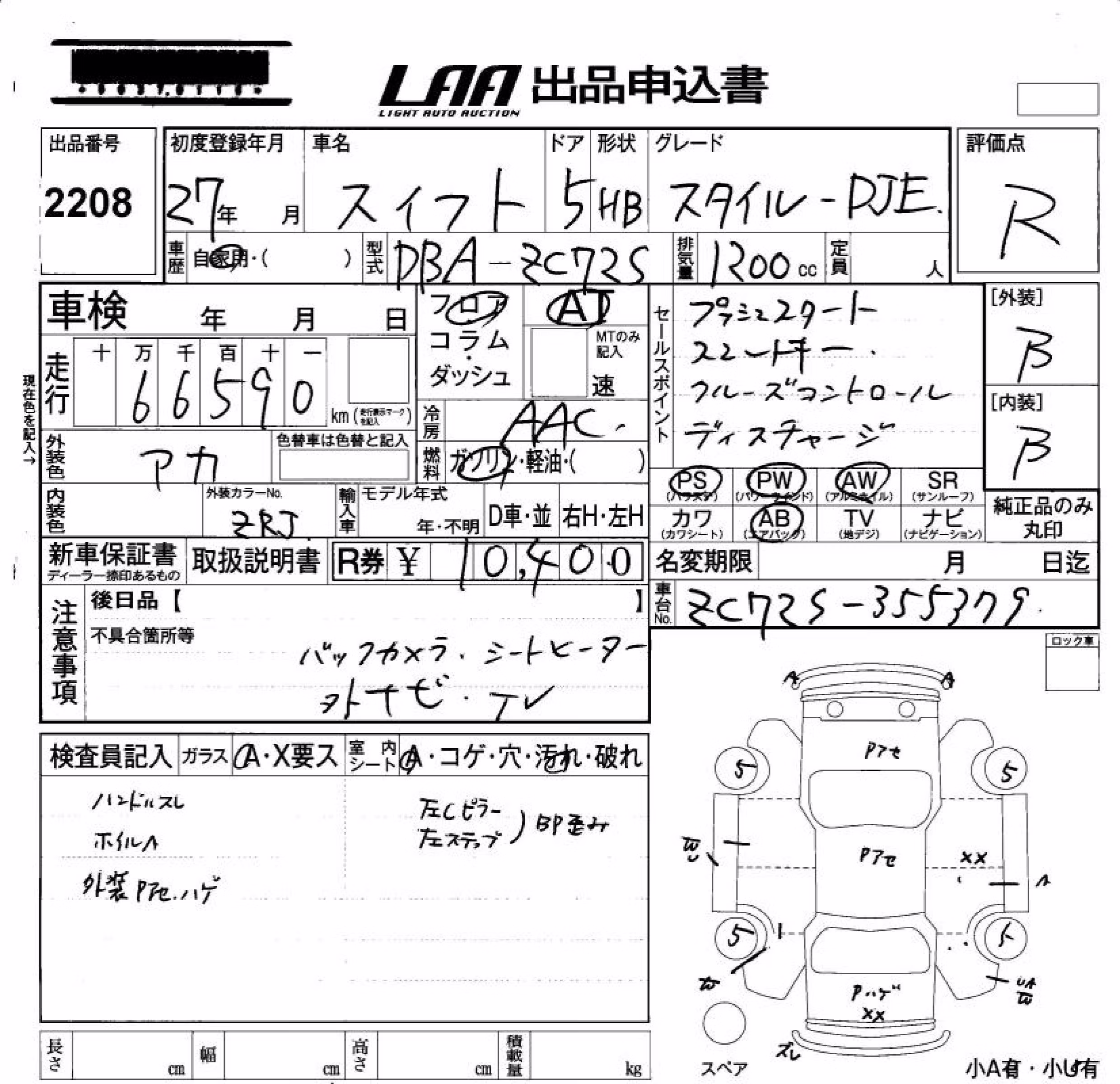 SUZUKI SWIFT