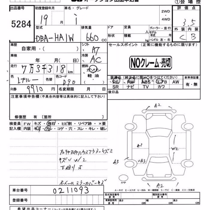 MITSUBISHI I