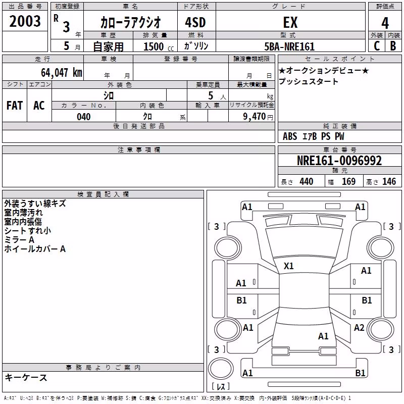 TOYOTA COROLLA AXIO