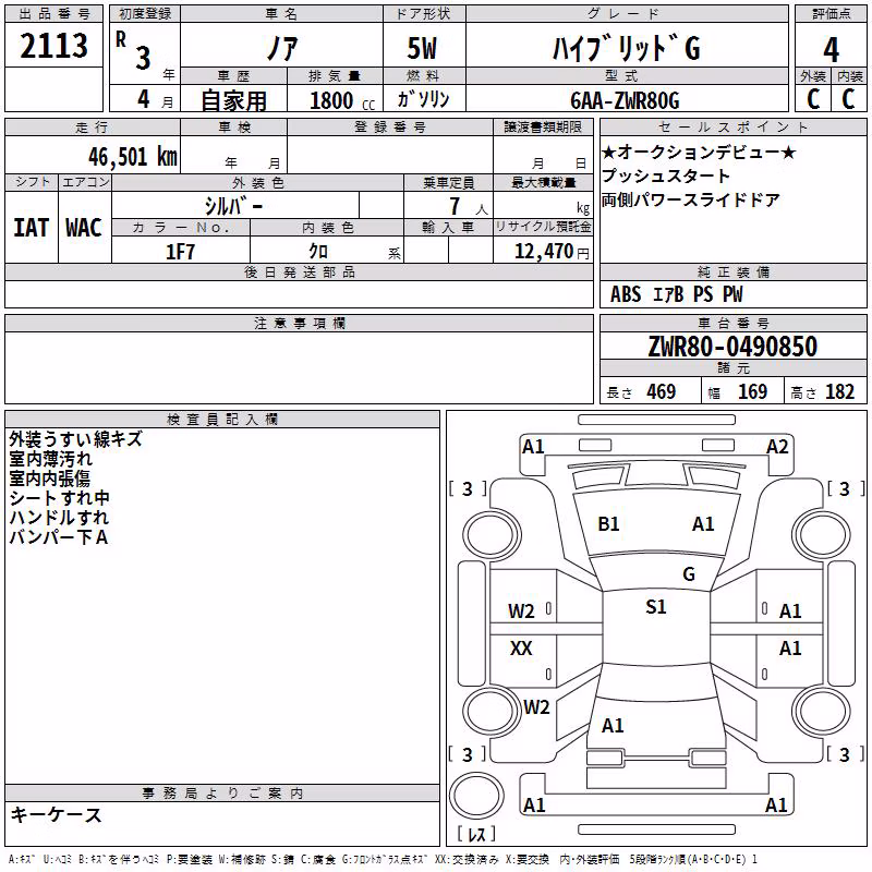 TOYOTA NOAH