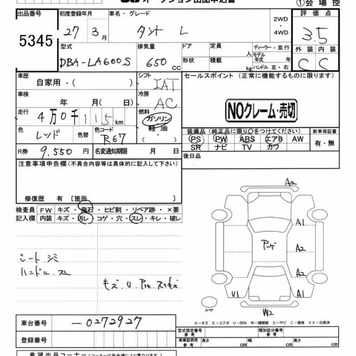 DAIHATSU TANTO