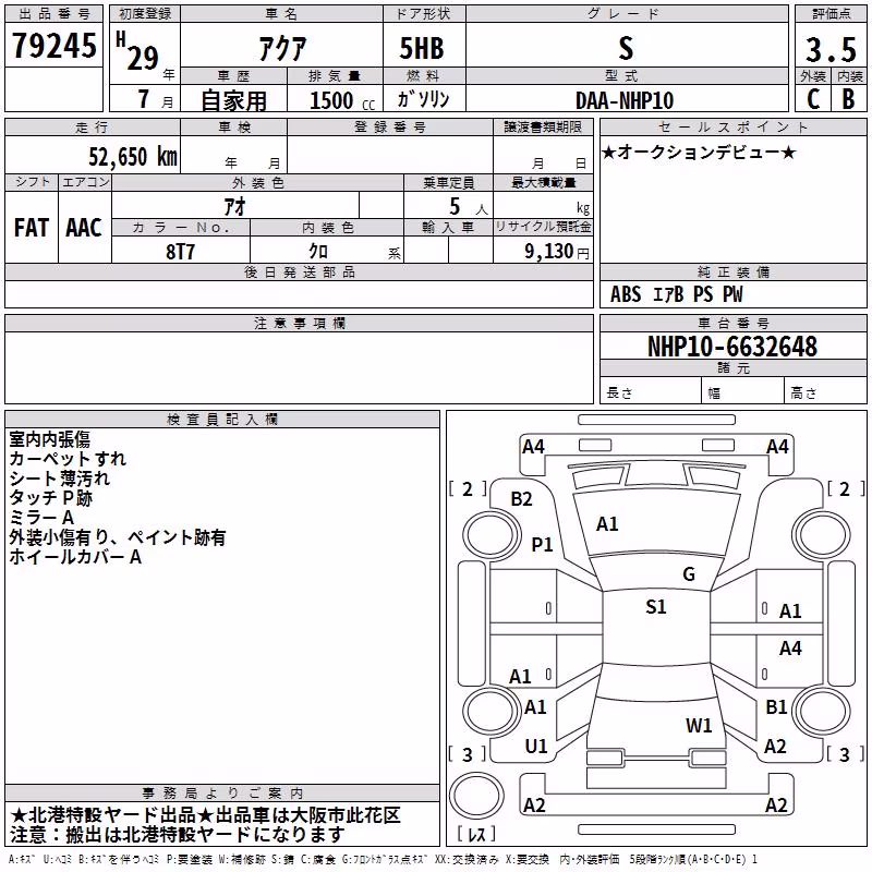 TOYOTA AQUA