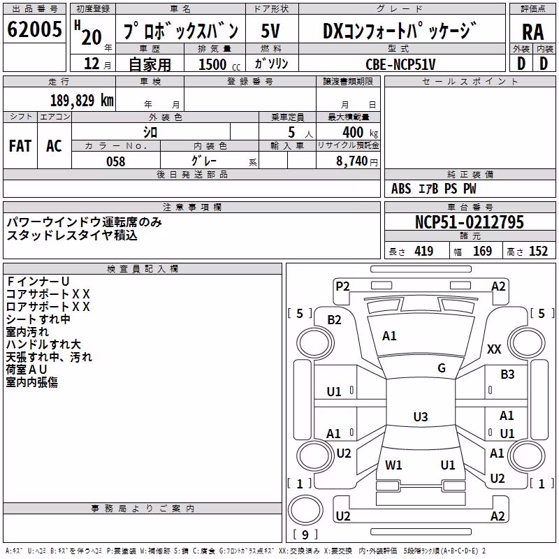 TOYOTA PROBOX