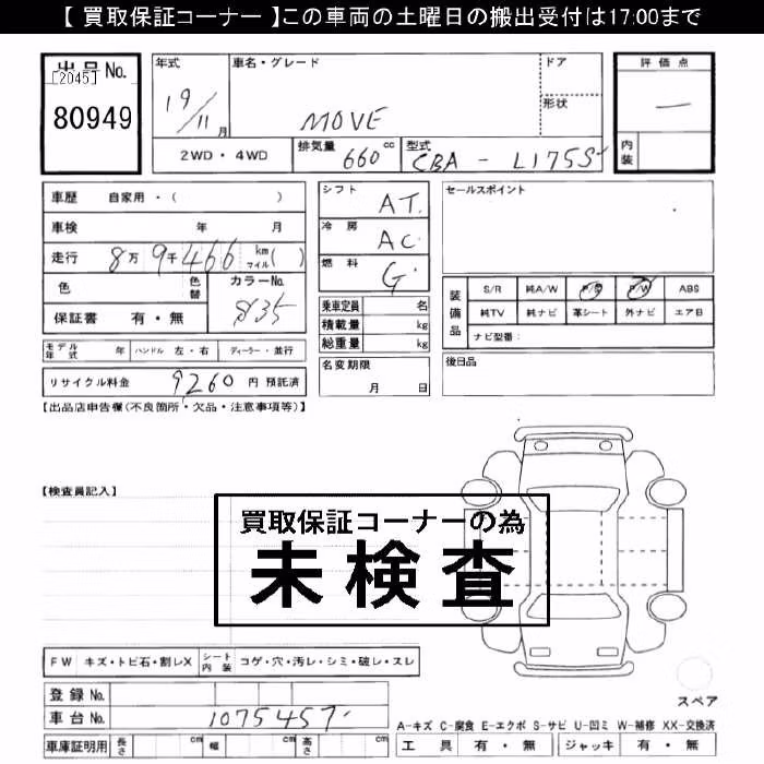 DAIHATSU MOVE