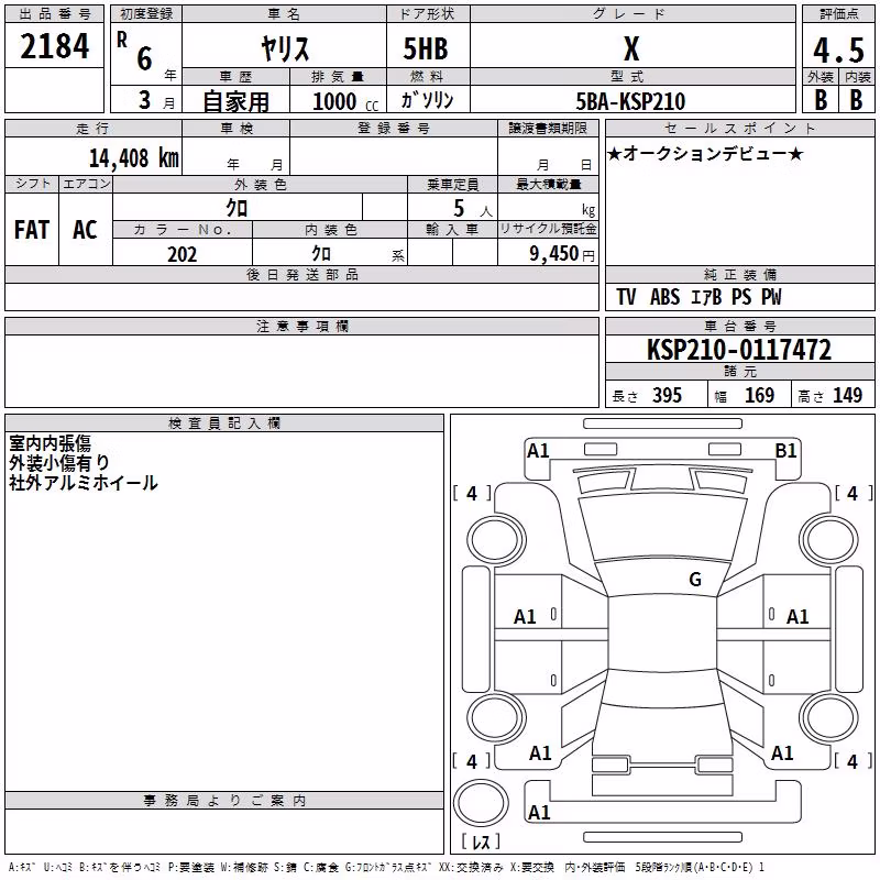 TOYOTA YARIS