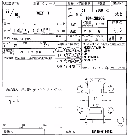 TOYOTA VOXY