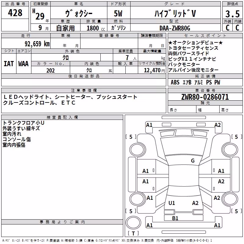TOYOTA VOXY