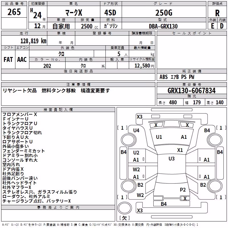 TOYOTA MARK X
