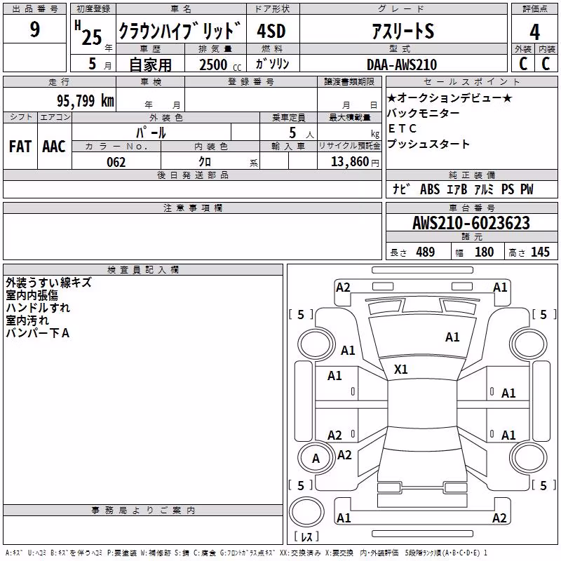TOYOTA CROWN