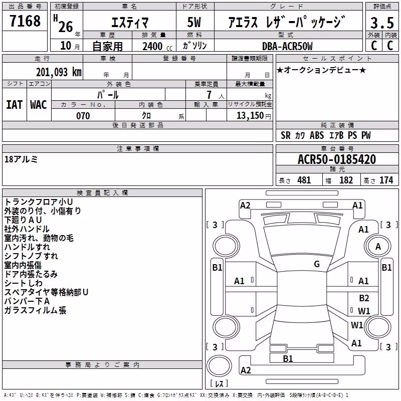 TOYOTA ESTIMA