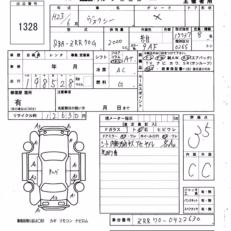 TOYOTA VOXY